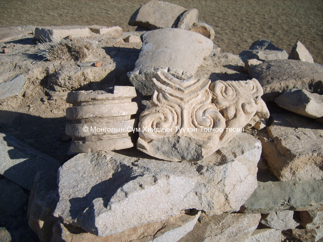 Суварганы шавар чимэглэлийн үлдэгдэл